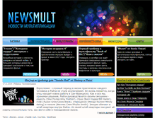 Tablet Screenshot of newsmult.ru